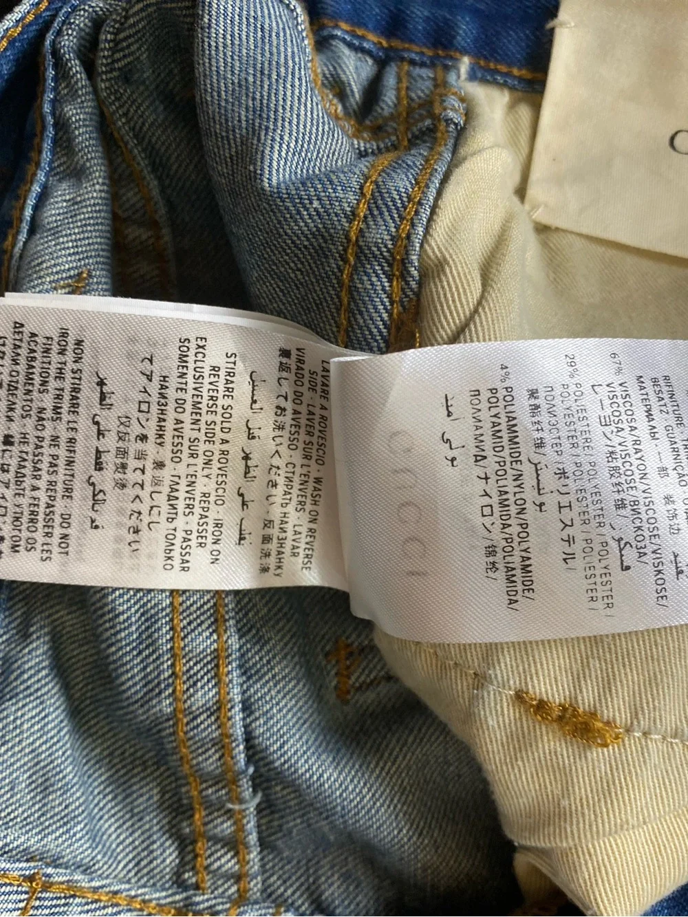 Gucci Blue Denim Skinny Jeans with Red Snake and Orange Flower Embroidery